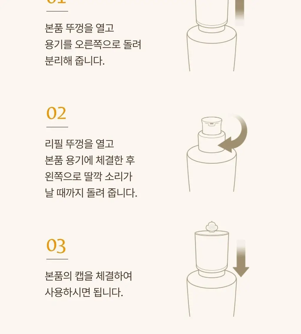 [김지원 PICK] 더후 비첩 자생 에센스 디스커버리 세트 상세페이지 26
